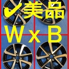 【ネット決済・配送可】トヨタ カローラフィールダー W×B 16...