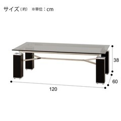 ニトリガラステーブル