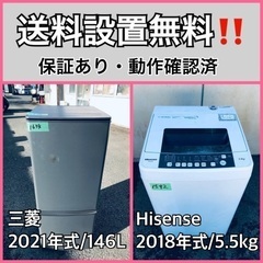超高年式✨送料設置無料❗️家電2点セット 洗濯機・冷蔵庫 115 - 洗濯機 
