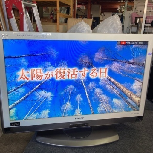 [シャープAQUOS液晶テレビ]リサイクルショップヘルプ