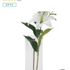 ニトリ 花瓶 シリンダー