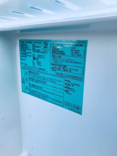 超高年式✨送料設置無料❗️家電2点セット 洗濯機・冷蔵庫 118
