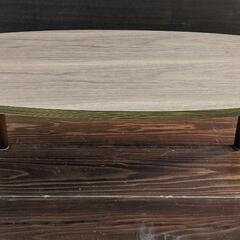 折畳ローテーブル（木製/楕円形/萩原）