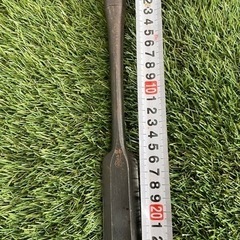鑿　55cm  刻印あり