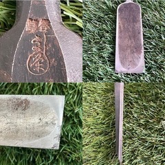 鑿　55cm  刻印あり