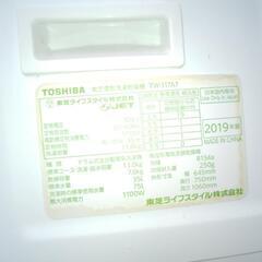 3時半に決定入りました。(時間限定)ドラム洗濯機(本日14日