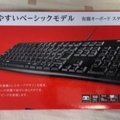 キーボード