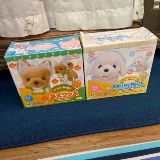 おもちゃ2個セット