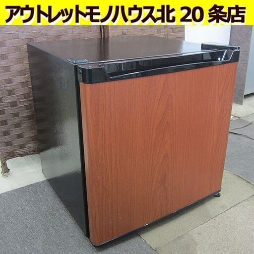 1ドア冷蔵庫 オーヤマ 46L 2020年製 PRC-B051D 右開き 直冷式 茶/ブラウン サイコロ 札幌 北20条店