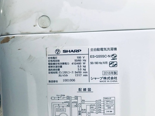 ⭐️2020年製⭐️ 限界価格挑戦！！新生活家電♬♬洗濯機/冷蔵庫♬11