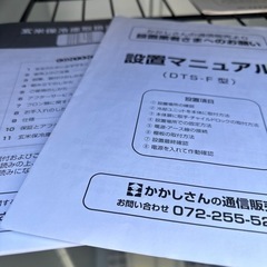 玄米保冷庫　7袋用