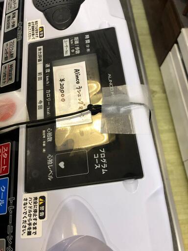 感謝セール)HAIGE スピンバイク・Alincoランニングマシンセット ...