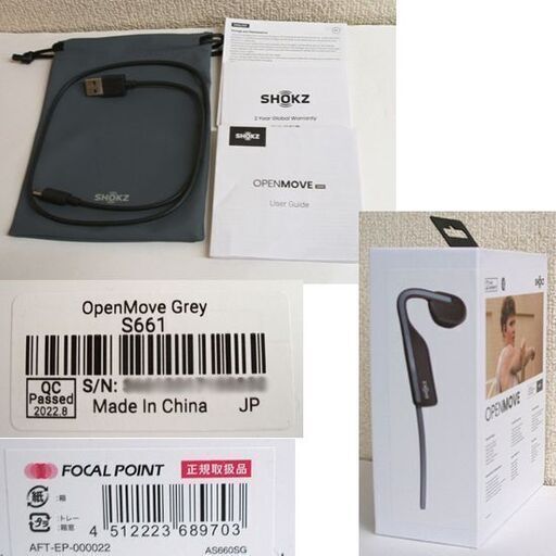 SHOKZ OPENMOVE S661 エントリーモデル 骨伝導イヤホン スレートグレー
