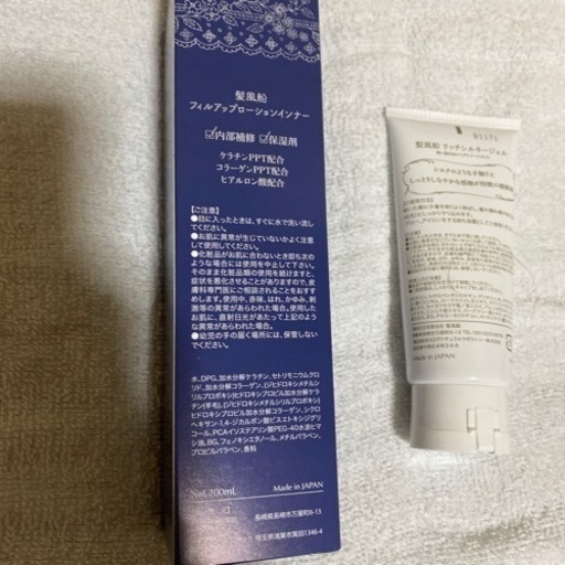 髪風船ヘアケアシリーズ