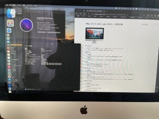【格安】iMac 21.5inch Late2015