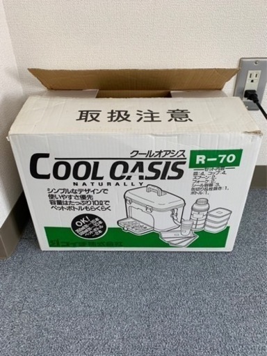 クールオアシス