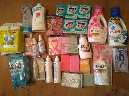 【値下げ】洗濯洗剤、台所用洗剤、除菌などなど3,000円