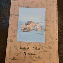 酒井駒子　描き下ろし　飾れるポストカード