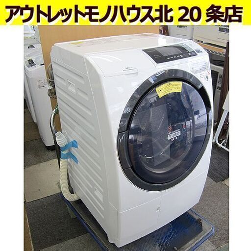 2017年製 日立 10.0kg/乾燥6.0kg ドラム式洗濯乾燥機 BD-SG100AL ビッグドラム 自動お掃除 左開き ドラム洗濯機 札幌 北20条店