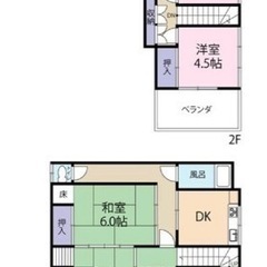 敷金礼金無し！初期費用家賃の半分だけ！ひたちなか市平磯町戸建て　...