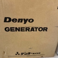 【新品未使用】デンヨー　携帯発電機