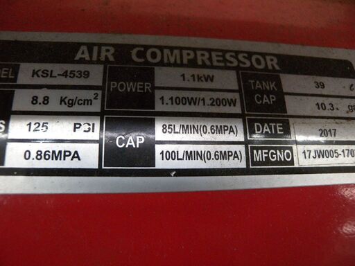 ショップ 【恵庭】オイルレスエアコンプレッサー KSL-4539 39L 