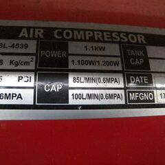 【恵庭】オイルレスエアコンプレッサー　KSL-4539　39L　