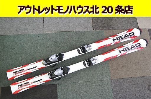 ☆ HEAD 140cm カービングスキー 2点セット world cup team ビンディング付き 板 ホワイト×レッド 白×赤 ヘッド 札幌 東区 北20条店