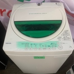 決算特価❗️洗濯機　大容量7キロ