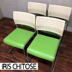 🔷🔶🔷〇FI15/32　アイリス IRIS CHITOSE スタ...