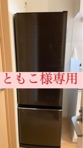 冷蔵庫 MITSUBISHI MR-CX27C-BR