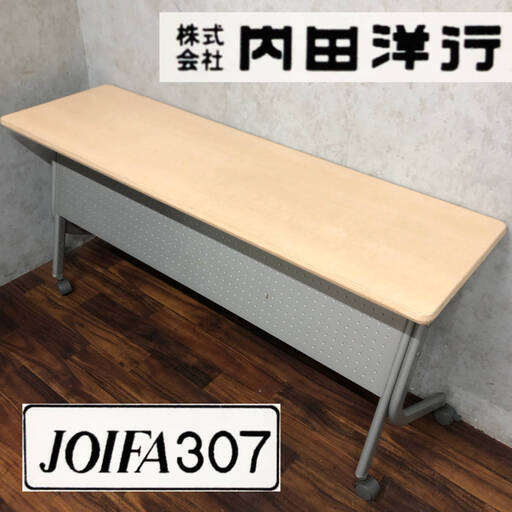 FI15/43　内田洋行 ウチダ 平行 スタックテーブル SP型 木目 折りたたみ フォールディングテーブル UCHIDA キャスター 会議 在庫11点　