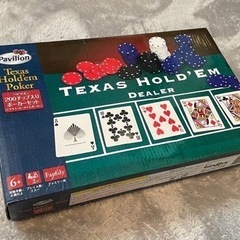 テキサスホールデム ポーカーセット