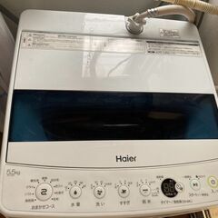 【自宅引取希望】Haier 全自動洗濯機 5.5kg
