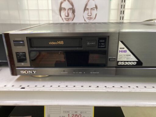 【オーディオ買取強化中】SONY　ビデオカセットレコーダー 【リサイクルモールみっけ柏大山台店】