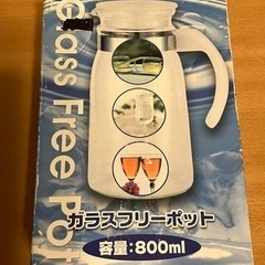 新品　ガラスフリーポット