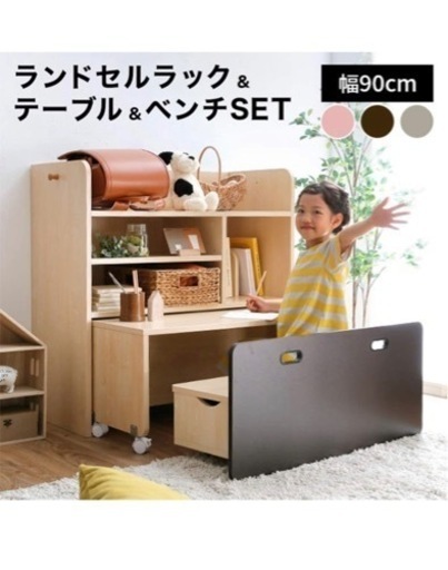 美品ロウヤ勉強机⭐︎学習机