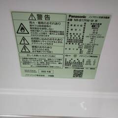 ★Panasonic/パナソニック/168L冷蔵庫/2022年式/NR-B17FW-W★