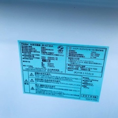 ⭐️2019年製⭐️ 限界価格挑戦！！新生活家電♬♬洗濯機/冷蔵庫♬112