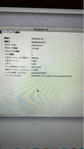 MacBook Air 【再投稿】