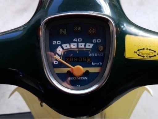 HONDA スーパーカブ　エンジン好調♪ キック1発♪ HONDA スーパーカブ エンジン好調♪ キック1発♪