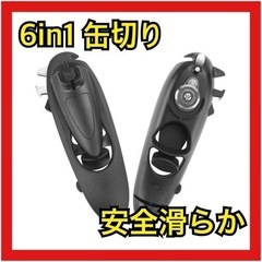 【新品未使用】缶切り　6in1 アウトドア