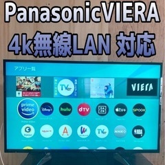 Panasonic VIERA TH-43EX750　4Kテレビ...