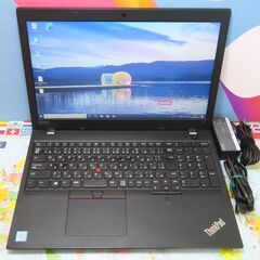 Z07 レノボ Thinkpad L580 第8世代 Office 8GB 15.6型 office2019