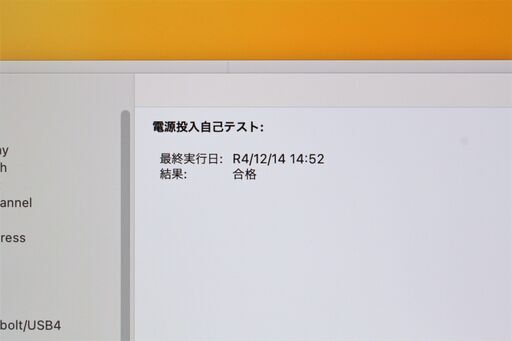 iMac（21.5-inch,2019）3.6GHz Core i3〈MRT3J/A〉⑥ − 東京都
