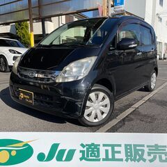 ☆ダイハツ ムーヴ☆車検R5.4