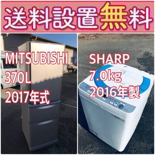 送料設置無料❗️ 国産メーカーでこの価格❗️⭐️冷蔵庫/洗濯機の大特価2点セット♪