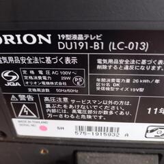 2011年19型ORION製です。