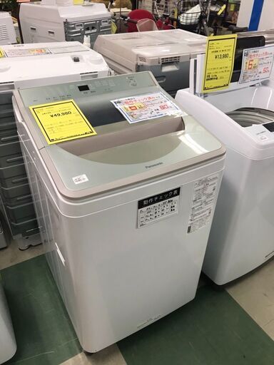 パナソニック　洗濯機　NA-FA80H8　2020年製　8ｋｇ　大容量　ファミリータイプ　クリーニング済　ホース有り　チェック済　貝塚市　二色浜