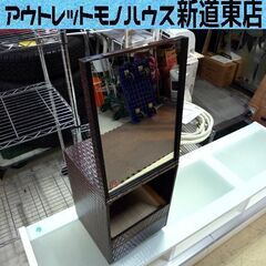 鎌倉彫 ミニドレッサー ミニ鏡台 引出付き 横幅 約27cm 中...